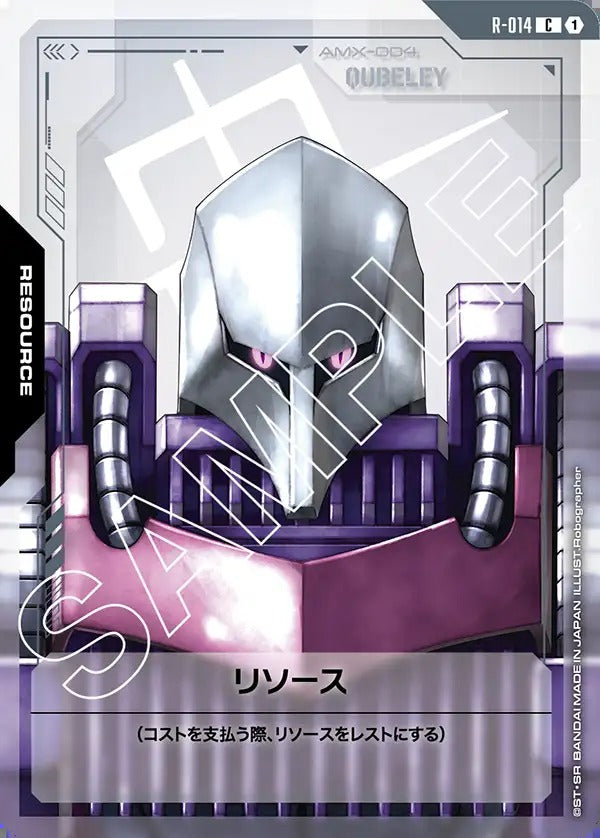 【GD02】R-014 リソース【キュベレイ】  C