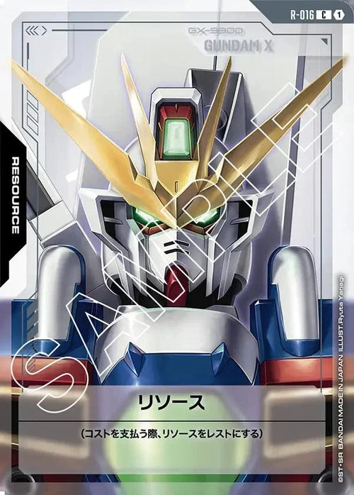 【GD02】R-016 リソース【ガンダムX】  C