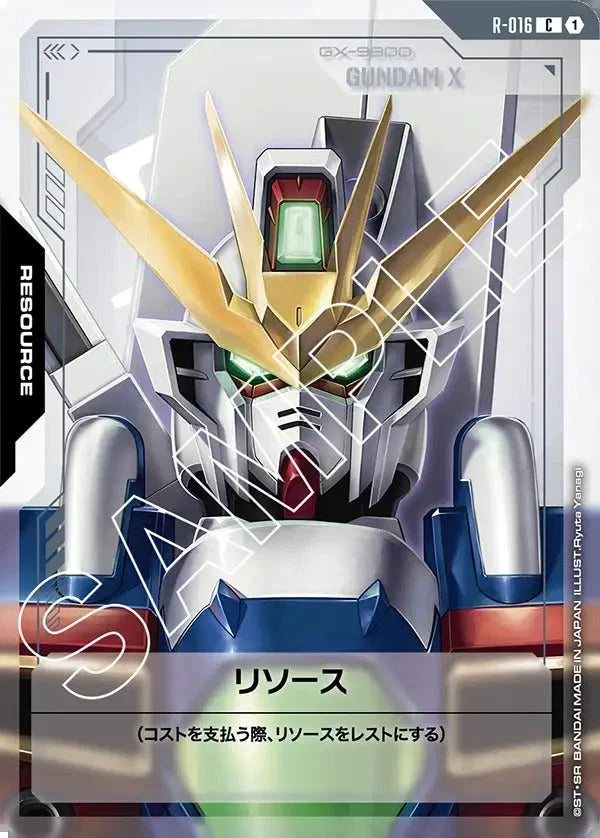 【GD02】R-016 リソース【ガンダムX】  C