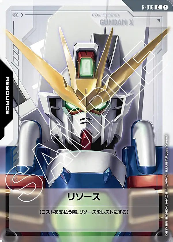 【GD02】R-016 リソース【ガンダムX】  C
