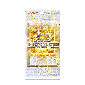 遊戲王OCG 特別包 LOCR「LIMIT OVER COLLECTION - THE RIVALS -」- 日版