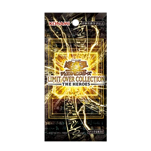 遊戲王OCG 特別包 LOCH「LIMIT OVER COLLECTION - THE HEROES -」- 日版
