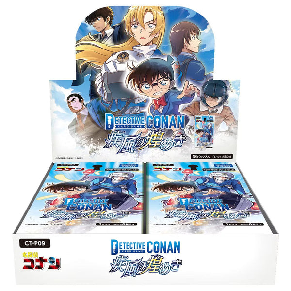 [CT-P09]名偵探柯南TCG Booster Pack 09「疾風の煌めき」