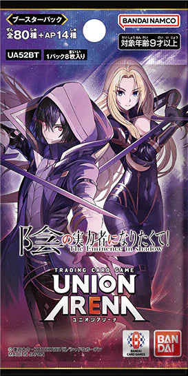【UA52BT】UNION ARENA「我想成為影之強者！」補充包 - 再版
