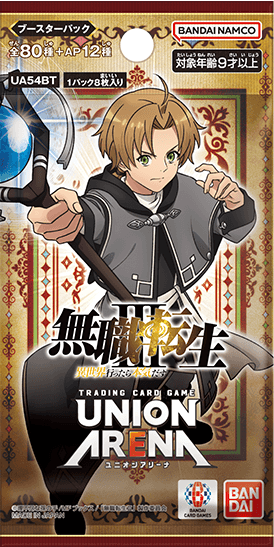 【UA54BT】UNION ARENA「無職轉生～到了異世界就拿出真本事～」補充包