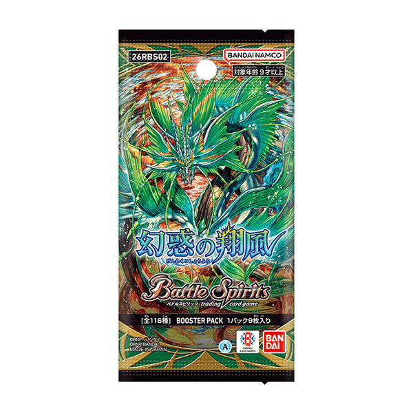 (預訂)[26RBS02]Battle Spirits 補充包「幻惑の翔風」