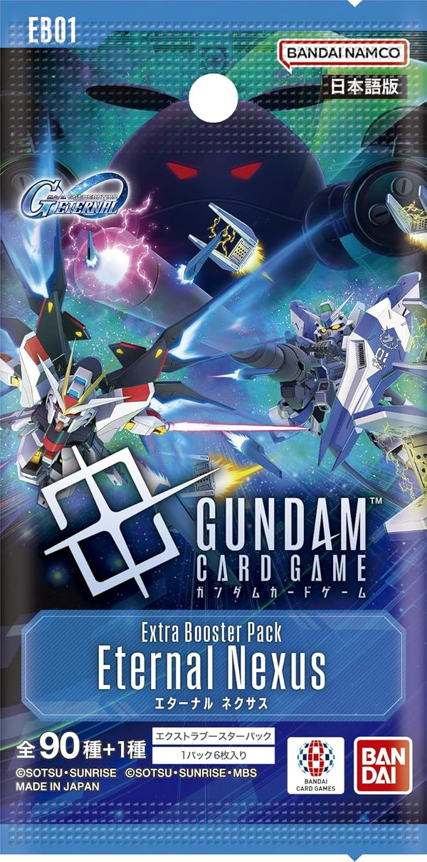 (預訂)[EB01]Gundam Card Game 第1彈 額外補充包「Eternal Nexus」