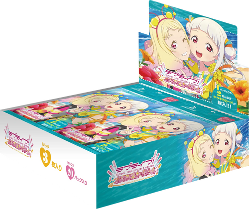 Love Live! 系列 Official Card Game Premium補充包「Love Live! Superstar!! DUO」