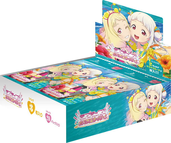 Love Live! 系列 Official Card Game Premium補充包「Love Live! Superstar!! DUO」