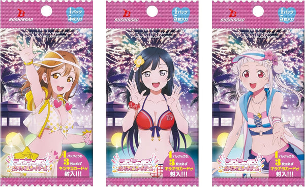 Love Live! 系列 Official Card Game 第7彈 補充包「MELLOW MOMENT」
