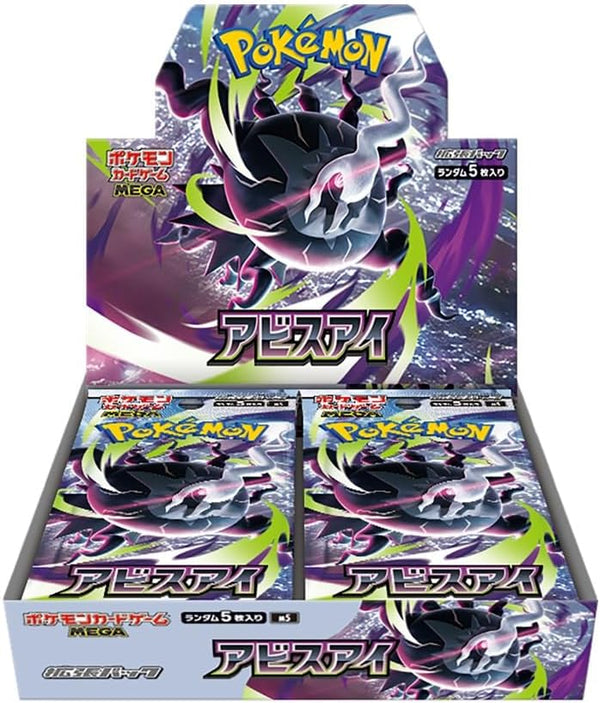 Pokemon TCG 日版 MEGA M5「アビスアイ」補充包