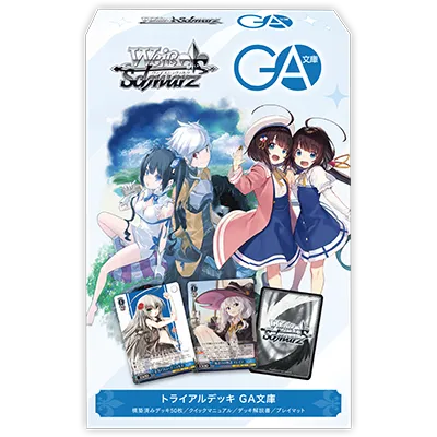 Weiβ Schwarz「GA文庫」預組