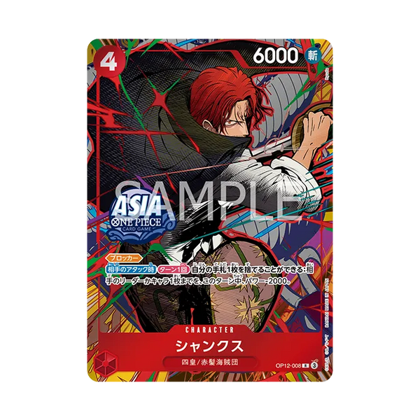 [TS-03] ONE PIECE CARD GAME「迷你罐套裝 VOL.3」- 傑克 2
