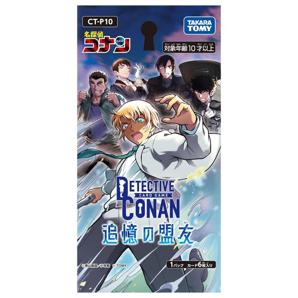 [CT-P10]名偵探柯南TCG Booster Pack 10「追憶の盟友」