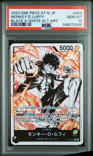 [PSA 10] 2023 ONE PIECE JAPANESE ULTIMATE DECK ST13-THE THREE BROTHERS #003 MONKEY D. LUFFY BLACK & WHITE ALT ART
