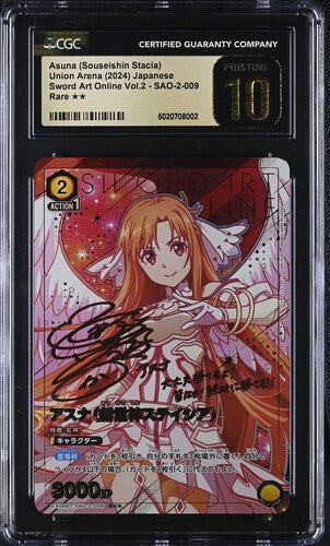 [CGC 10] 2024 UNION ARENA JAPANESE ASUNA (GODDESS OF CREATION STACIA) SAO-2-009