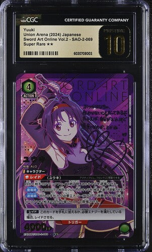 [CGC 10] 2024 UNION ARENA JAPANESE YUUKI SAO-2-069
