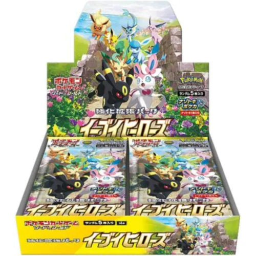 Pokemon TCG 日版 S6a 強化補充包「イーブイヒーローズ」