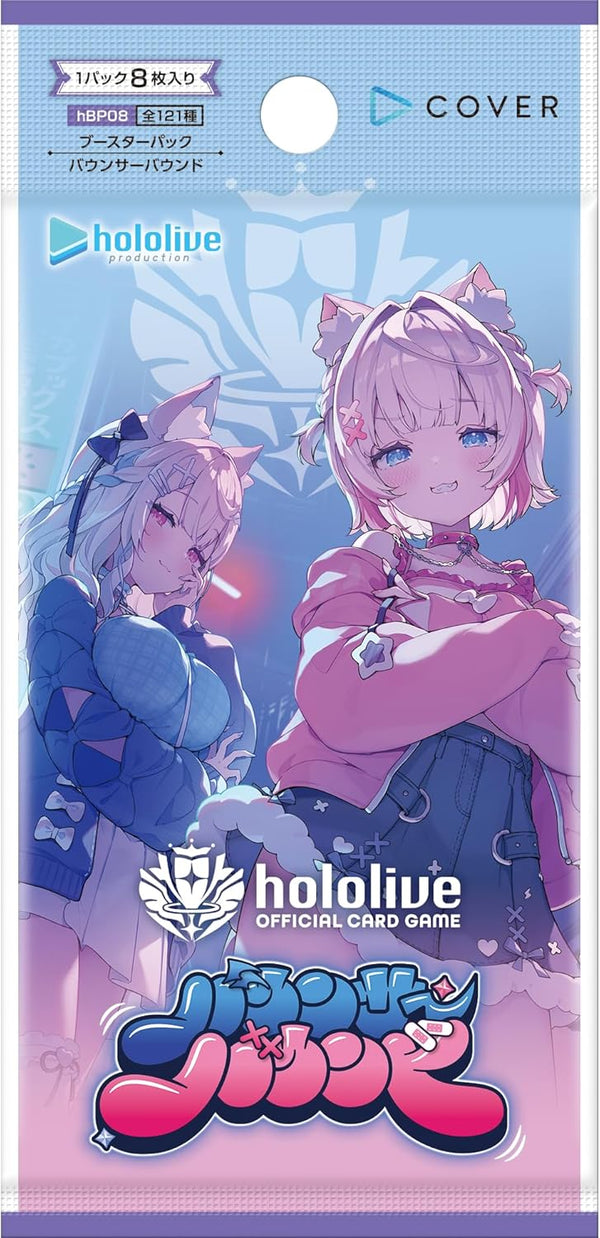 [hOCG-hBP08]hololive OFFICIAL CARD GAME 第8彈 補充包「Bouncer Bound」