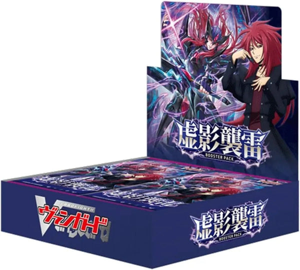 【VG-DZ-BT15】Cardfight!! Vanguard Divinez 第15彈 補充包「虚影襲雷」