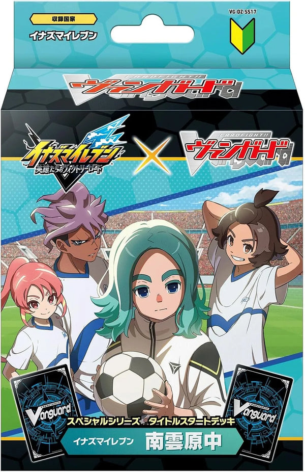 【VG-DZ-SS19】Cardfight!! Vanguard Divinez 第19彈 特別系列「イナズマイレブン 南雲原中」