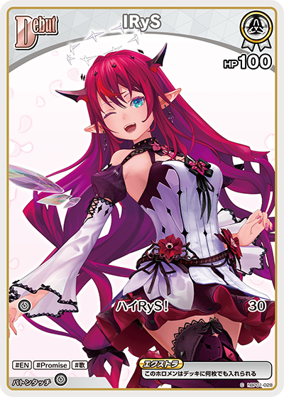 【hBP08】hBP01-028 IRyS C