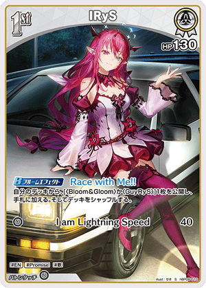 hBP08-010 IRyS S