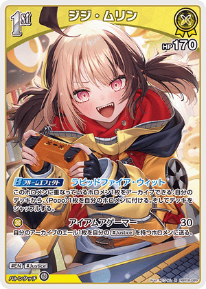 hBP08-089 ジジ・ムリン R