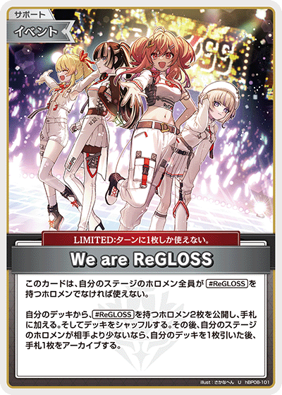 hBP08-101 We are ReGLOSS U