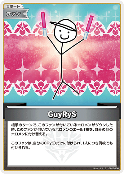hBP08-106 GuyRyS S