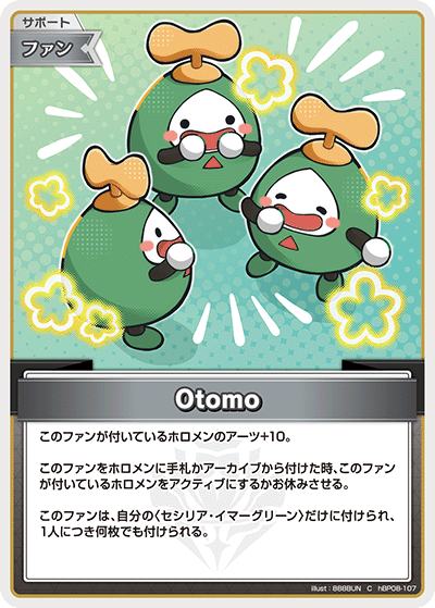 hBP08-107 Otomo C