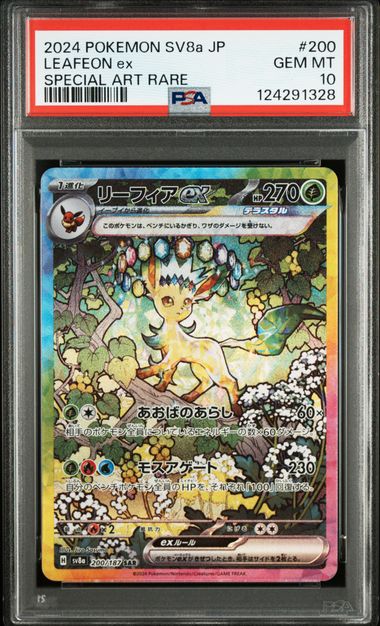 [PSA 10] 2024 POKEMON JAPANESE SV8A-TERASTAL FEST EX #200 LEAFEON EX SPECIAL ART RARE