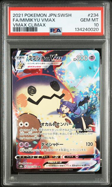 [PSA 10] 2021 POKEMON JAPANESE SWORD & SHIELD VMAX CLIMAX #234 FA/MIMIKYU VMAX VMAX CLIMAX