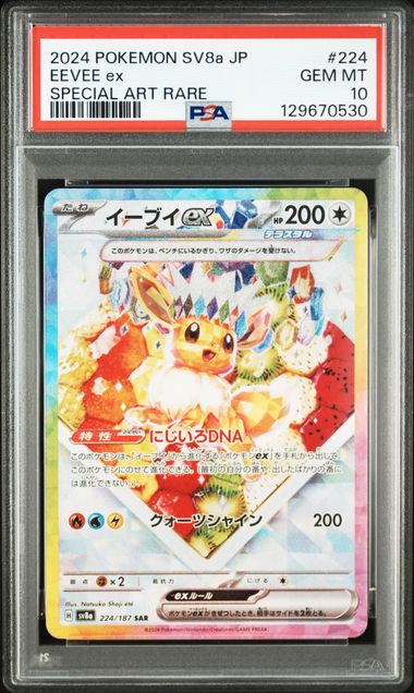 [PSA 10] 2024 POKEMON JAPANESE SV8A-TERASTAL FEST EX #224 EEVEE EX SPECIAL ART RARE