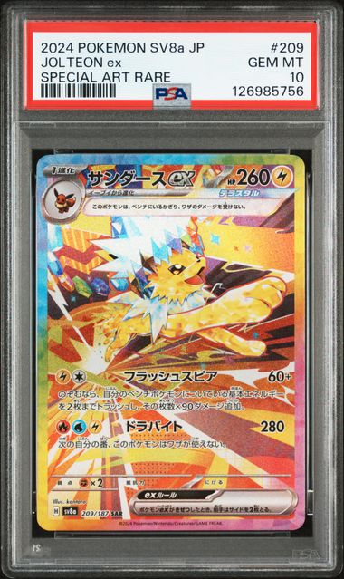 [PSA 10] 2024 POKEMON JAPANESE SV8A-TERASTAL FEST EX #209 JOLTEON EX SPECIAL ART RARE
