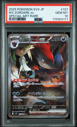 [PSA 10] 2025 POKEMON JAPANESE SV9-BATTLE PARTNERS #127 N'S ZOROARK EX SPECIAL ART RARE