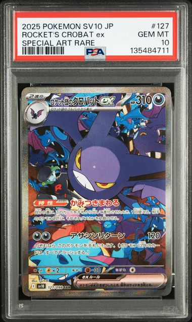 [PSA 10] 2025 POKEMON JAPANESE SV10-GLORY OF TEAM ROCKET #127 ROCKET'S CROBAT EX SPECIAL ART RARE