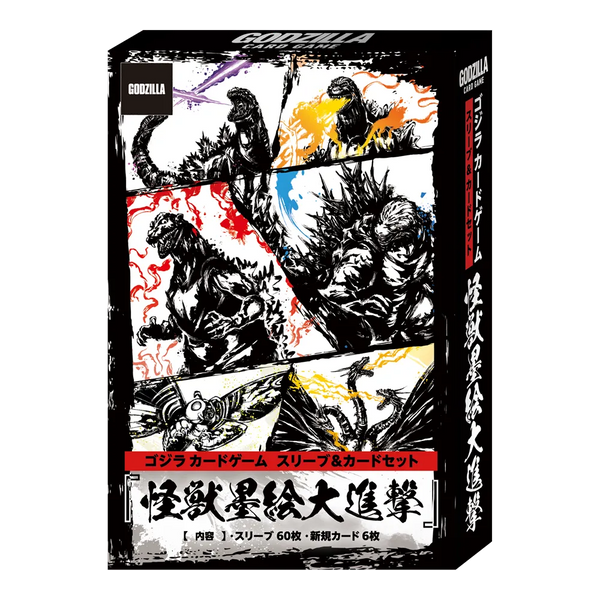 (預訂)[SC01]哥斯拉 GODZILLA Card Game 卡套&卡牌套裝『怪獣墨絵大進撃』