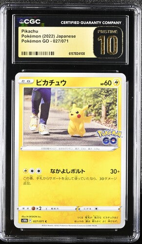 [CGC 10] 2022 POKEMON JAPANESE PIKACHU 027/071