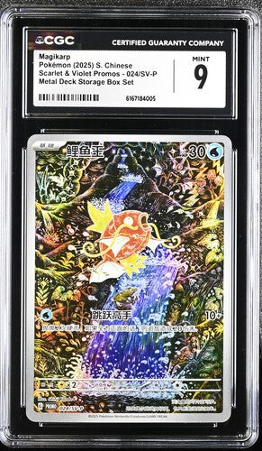 [CGC 9.5] 2025 POKEMON S. CHINESE MAGIKARP 024/SV-P METAL DECK STORAGE BOX SET