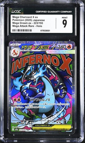 [CGC 9.5] 2025 POKEMON JAPANESE MEGA CHARIZARD X EX 223/193 MEGA ATTACK RARE