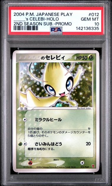 [PSA 10] 2004 POKEMON JAPANESE PLAY PROMO #012 _____'S CELEBI-HOLO 2ND SEASON SUB-PROMO