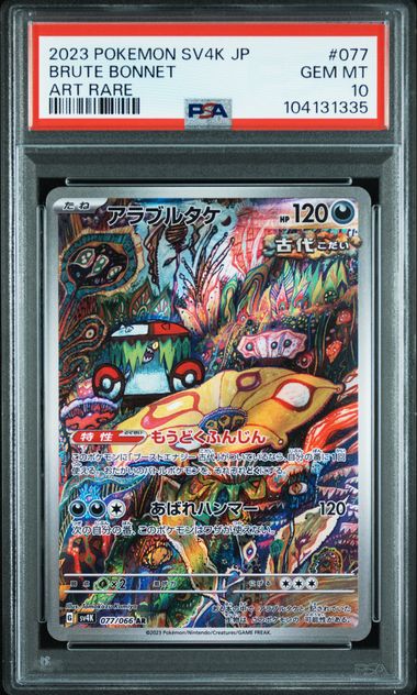 [PSA 10] 2023 POKEMON JAPANESE SV4K-ANCIENT ROAR #077 BRUTE BONNET ART RARE