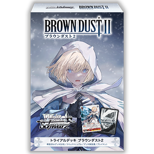 Weiβ Schwarz「棕色塵埃2」預組