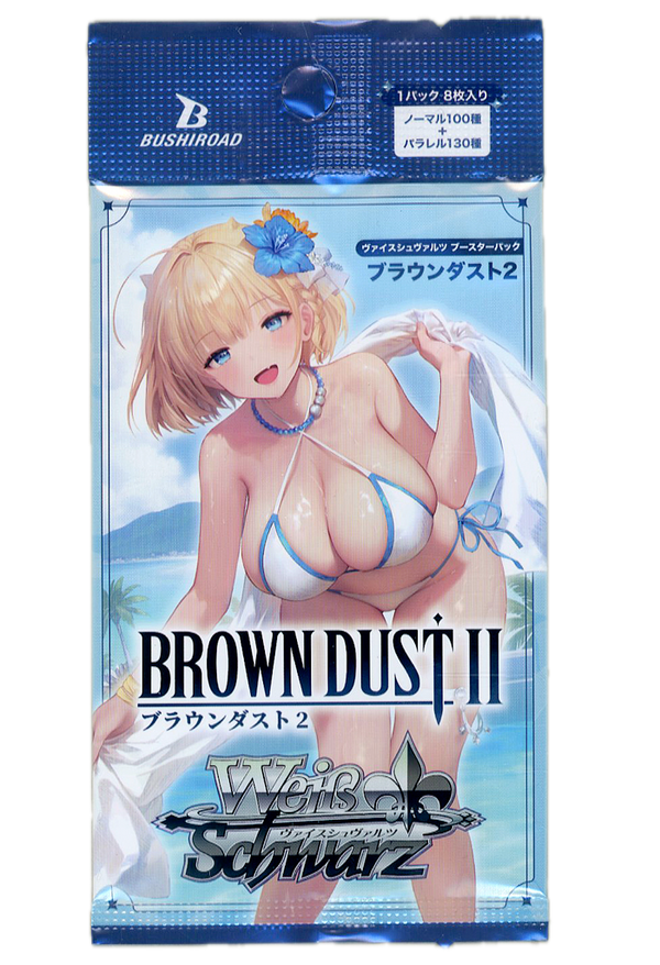 WS「棕色塵埃2」補充包 PACK