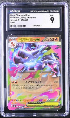 [CGC 9.5] 2025 POKEMON JAPANESE MEGA CHARIZARD X EX 013/080 HOLO