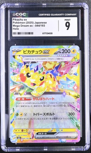 [CGC 9] 2025 POKEMON JAPANESE PIKACHU EX 044/193 HOLO