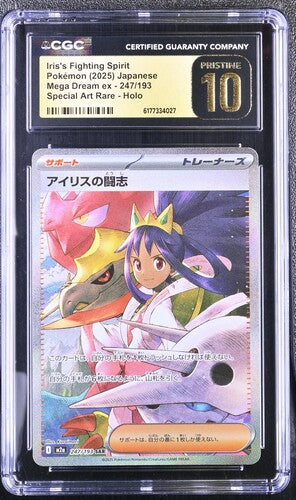 [CGC 10] 2025 POKEMON JAPANESE IRIS'S FIGHTING SPIRIT 247/193 SPECIAL ART RARE