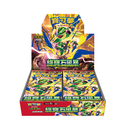 (預訂)Pokemon TCG 繁體中文版 超級進化 M6F 擴充包「綠寶石風暴」