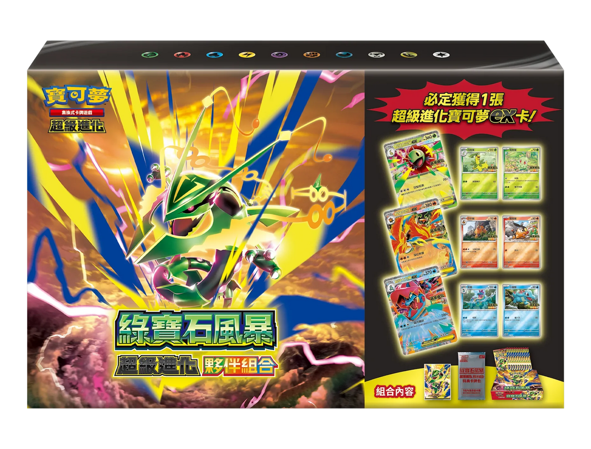 Pokemon TCG 繁體中文版 超級進化「綠寶石風暴 超級進化夥伴組合」